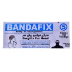 سرجی فیکس سر (بسته 5 عددی) - Image 2