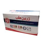 گاز استریل زرین طب - Image 3